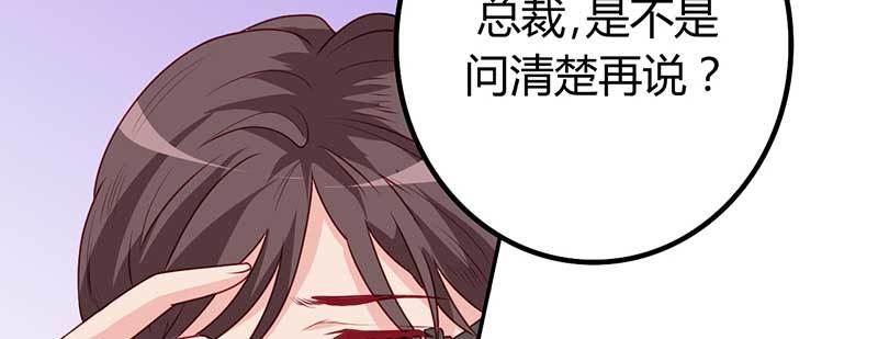 029.英雄总是在最后出现！(1/3)-第28话