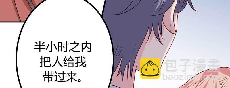 029.英雄总是在最后出现！(1/3)-第28话