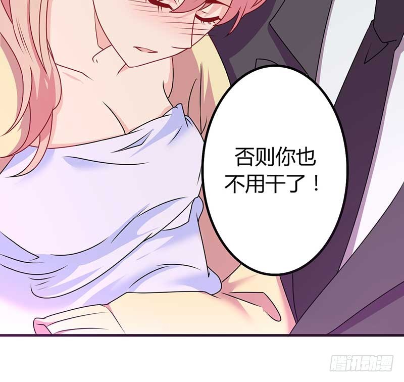 029.英雄总是在最后出现！(1/3)-第28话