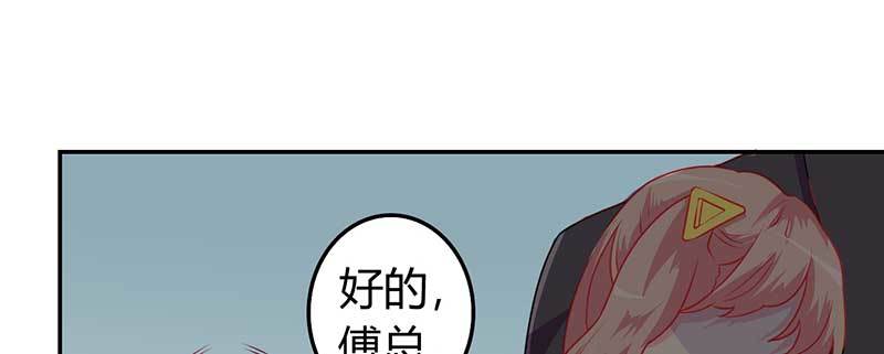 029.英雄总是在最后出现！(1/3)-第28话