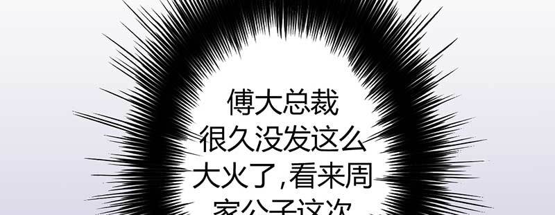 029.英雄总是在最后出现！(1/3)-第28话