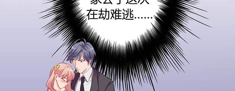 029.英雄总是在最后出现！(1/3)-第28话