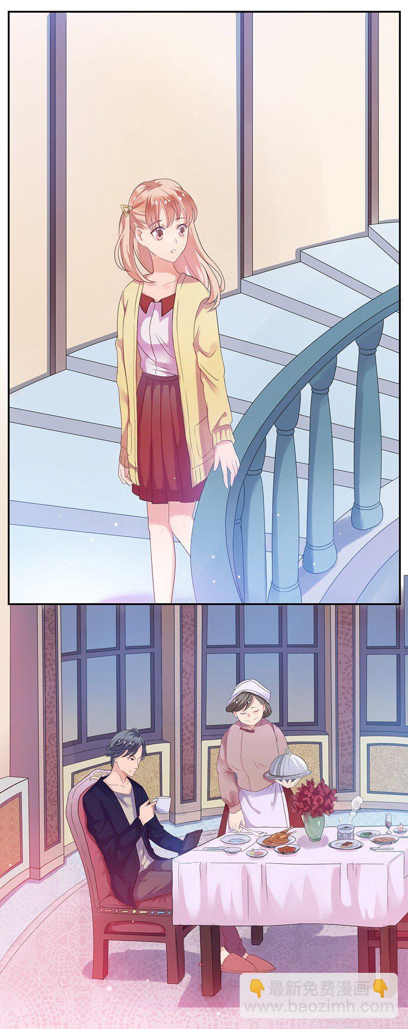 04她是我女朋友-第4话