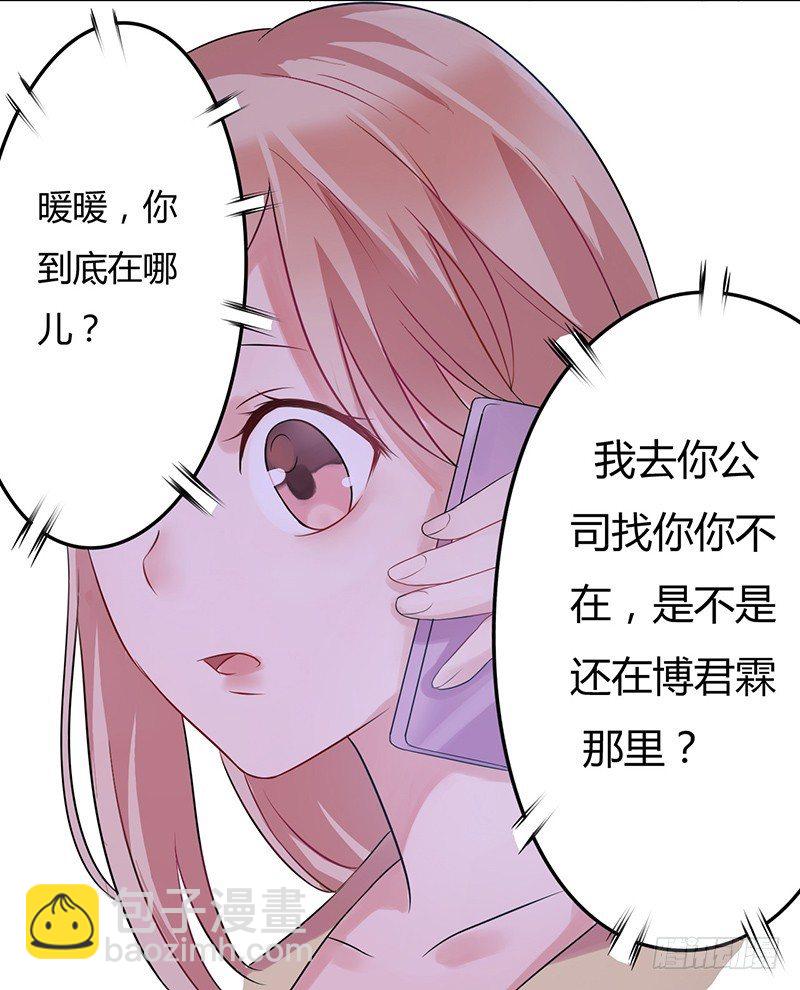 04她是我女朋友-第4话
