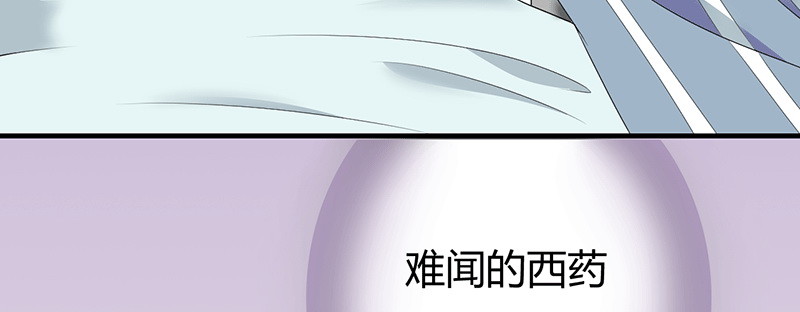 031 醒了(1/4)-第30话