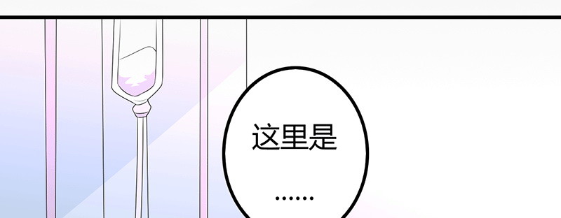 031 醒了(1/4)-第30话