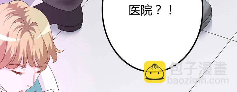 031 醒了(1/4)-第30话