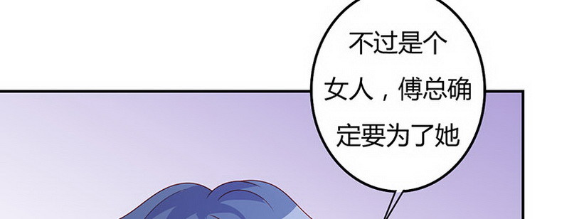033 神助攻(1/4)-第32话