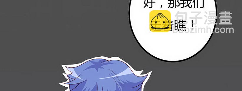 033 神助攻(1/4)-第32话