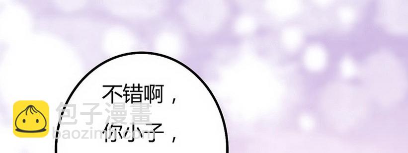 033 神助攻(1/4)-第32话