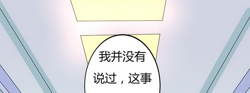 033 神助攻(1/4)-第32话