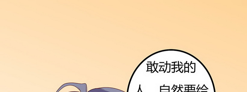 033 神助攻(1/4)-第32话