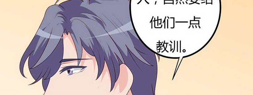 033 神助攻(1/4)-第32话