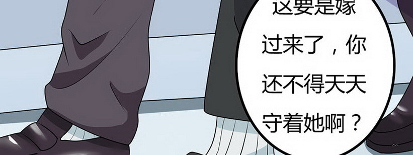 033 神助攻(1/4)-第32话