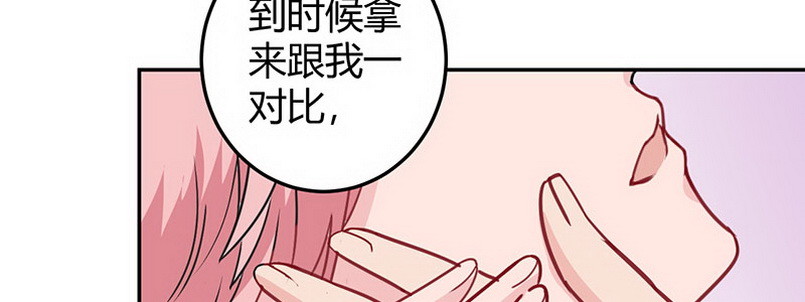 035 不许你后悔(1/3)-第34话