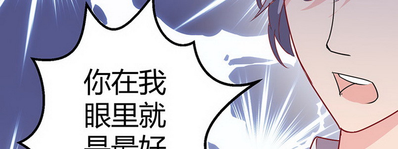 035 不许你后悔(1/3)-第34话
