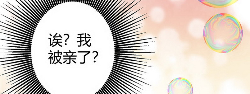 035 不许你后悔(1/3)-第34话