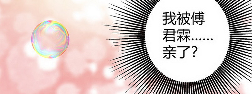 035 不许你后悔(1/3)-第34话