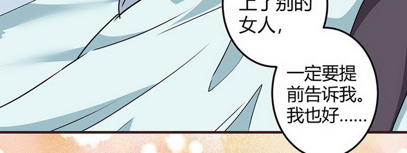 035 不许你后悔(1/3)-第34话