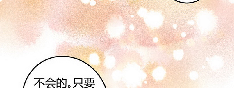 035 不许你后悔(1/3)-第34话