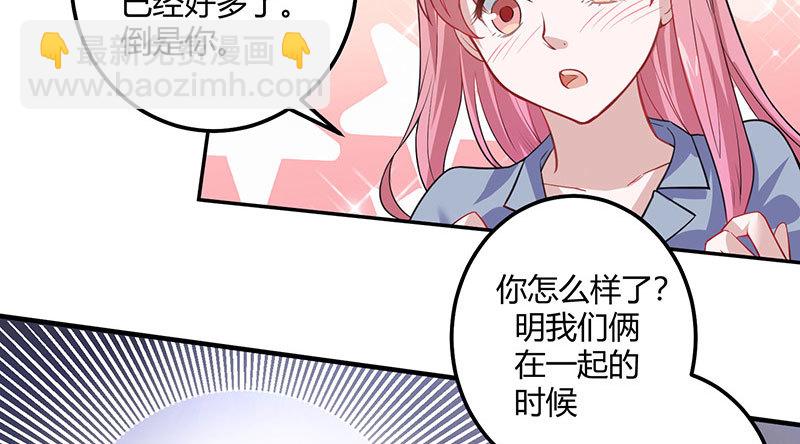 037 久别重逢(1/2)-第36话