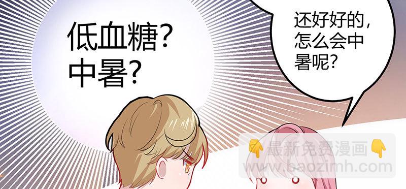 037 久别重逢(1/2)-第36话
