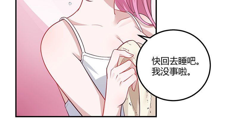 039 吓到你了(1/2)-第38话