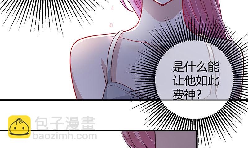 039 吓到你了(1/2)-第38话