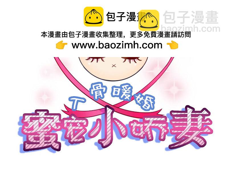 039 吓到你了(1/2)-第38话
