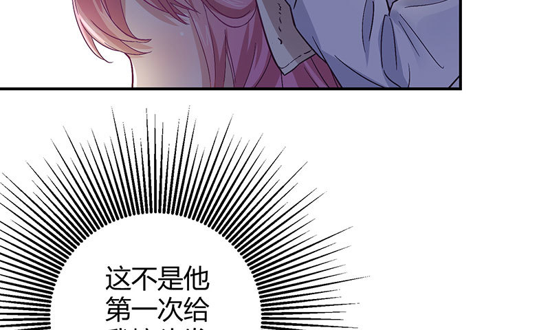 039 吓到你了(1/2)-第38话
