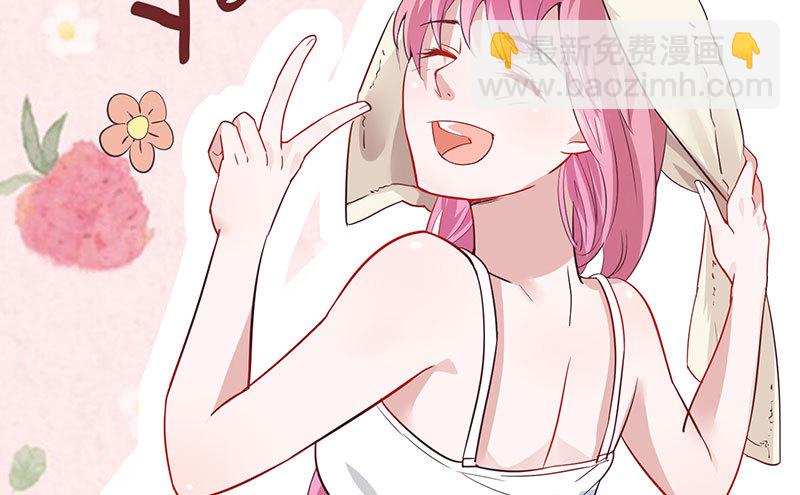 039 吓到你了(1/2)-第38话