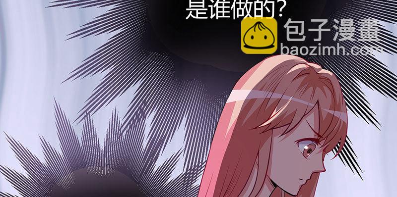 041 狗粮(1/3)-第40话