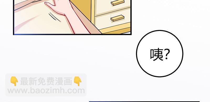041 狗粮(1/3)-第40话