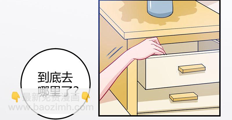 041 狗粮(1/3)-第40话