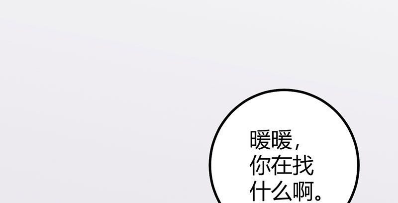 041 狗粮(1/3)-第40话