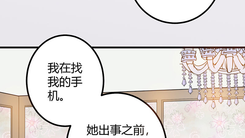 041 狗粮(1/3)-第40话