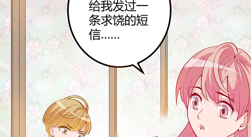 041 狗粮(1/3)-第40话