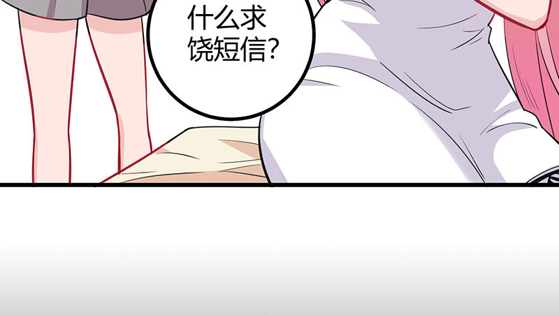 041 狗粮(1/3)-第40话