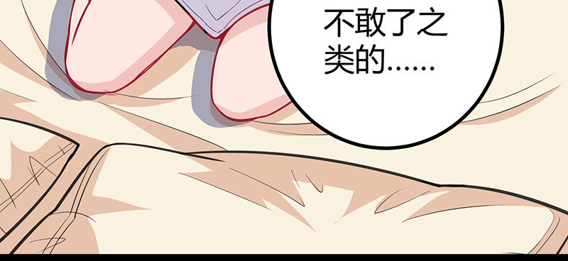 041 狗粮(1/3)-第40话