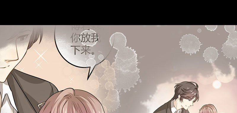 041 狗粮(1/3)-第40话