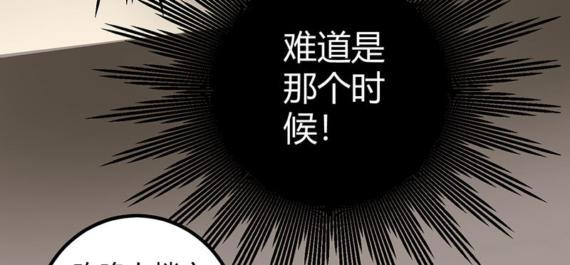 041 狗粮(1/3)-第40话