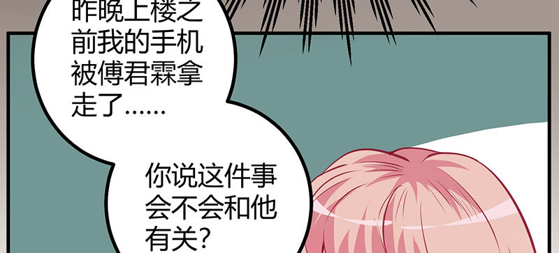 041 狗粮(1/3)-第40话