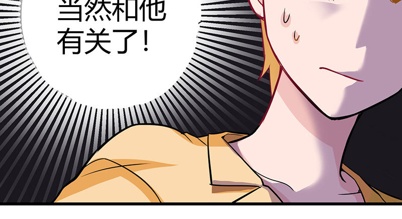 041 狗粮(1/3)-第40话