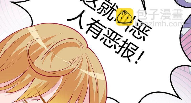 041 狗粮(1/3)-第40话
