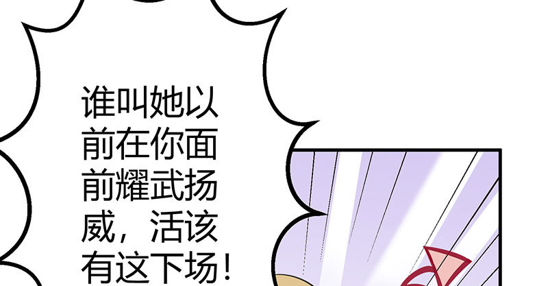 041 狗粮(1/3)-第40话