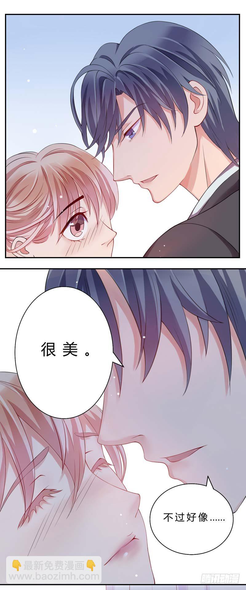 08睡美人-第8话