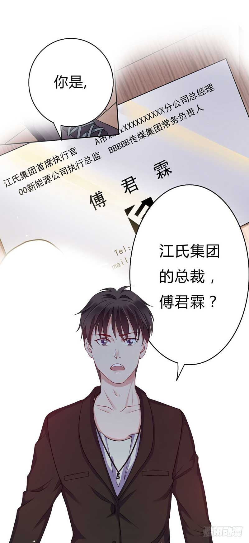 10我有喜欢的人-第10话