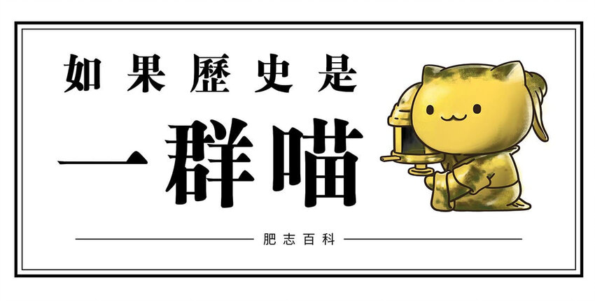 2 【统一战争】祖先们的统一战争(1/2)-第2话