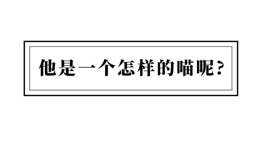 12 【周公治国】没想到吧！你经常梦见的男人竟然是个玛丽苏&hellip;(1/2)-第12话