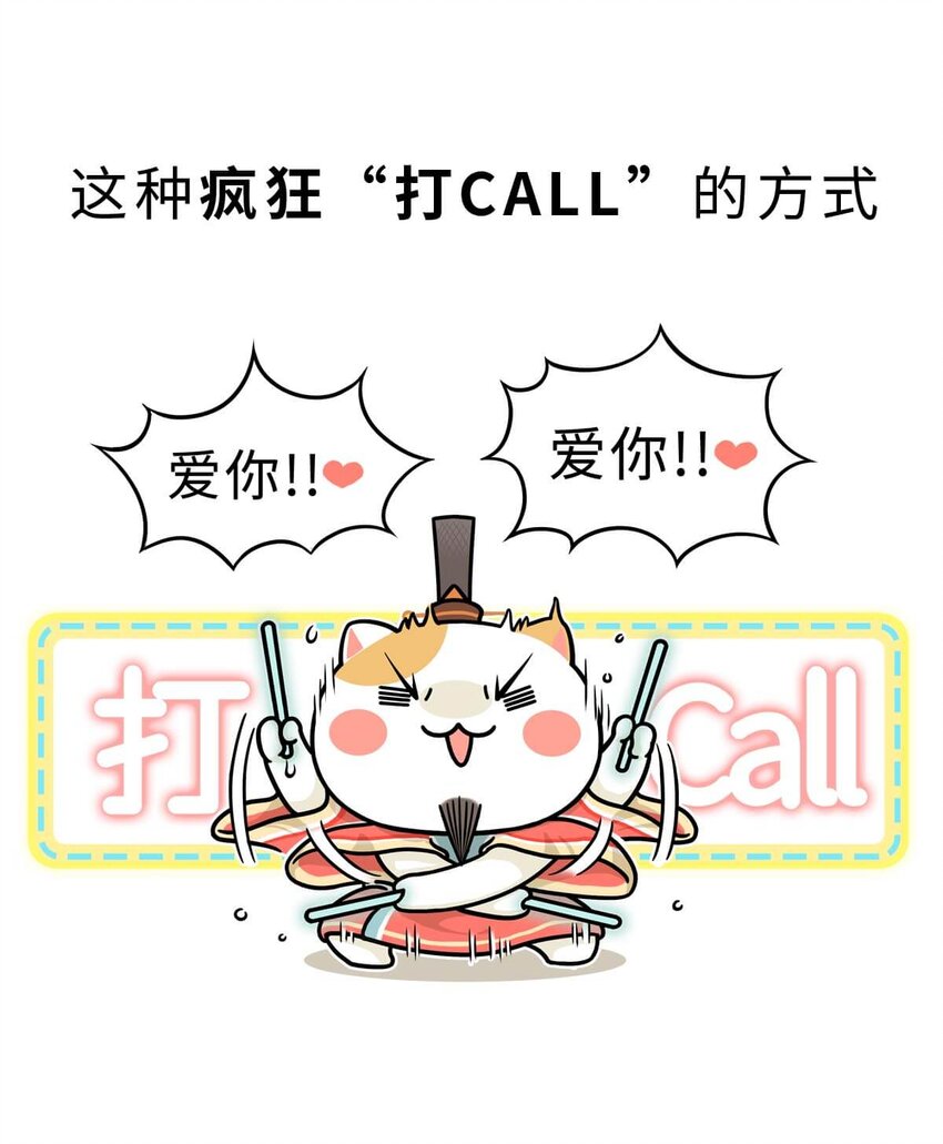 14 【霸王初现】奉天子以令诸侯，我说的可不是曹操... ​​​​(1/2)-第14话